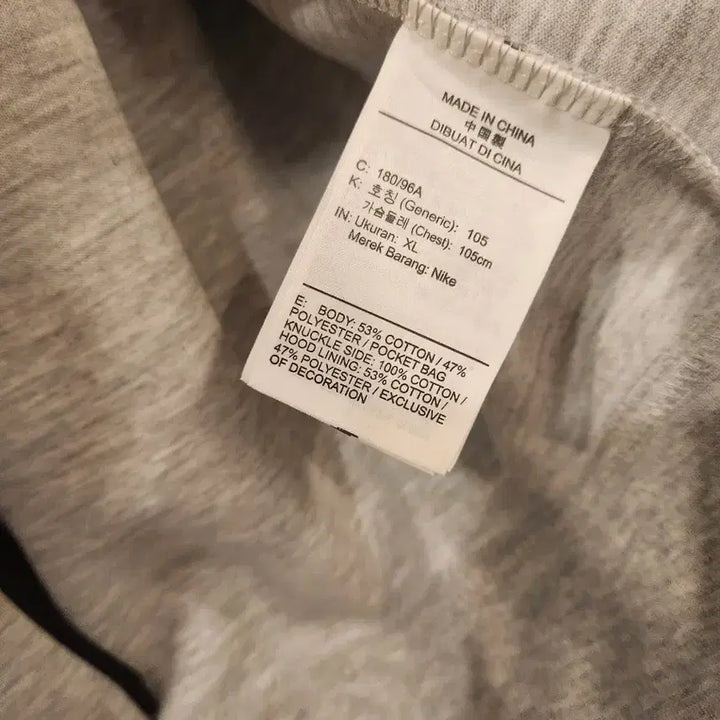 [BUNJANG] Nike Tech Fleece Gray Set / 나이키 테크 플리스 그레이색상 상하의 세트