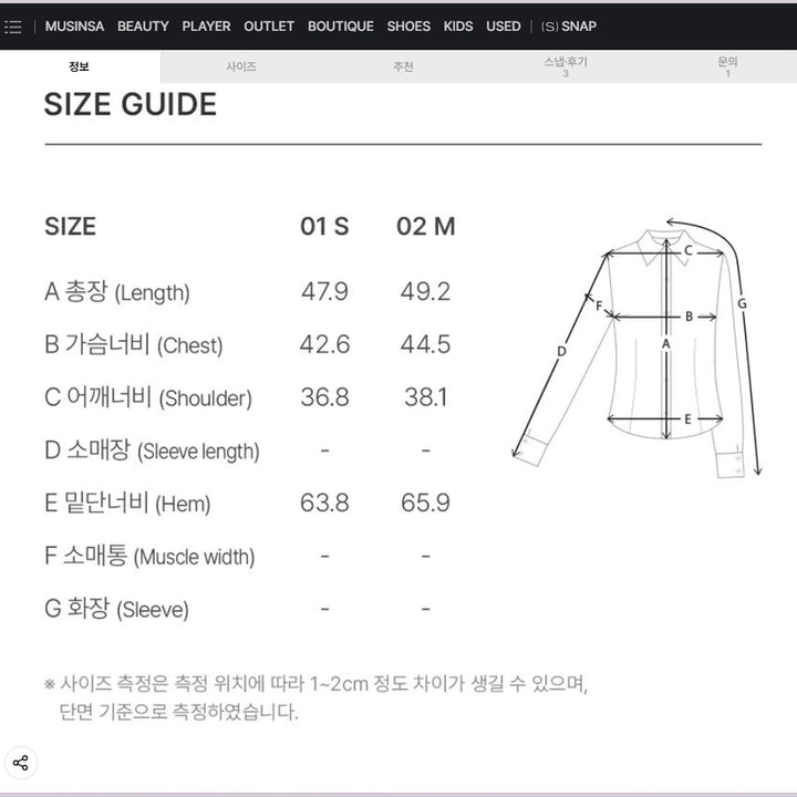 [BUNJANG] RAIVE Shirring Blouse (YELLOW) / RAIVE 셔링 블라우스 (01S/YELLOW)