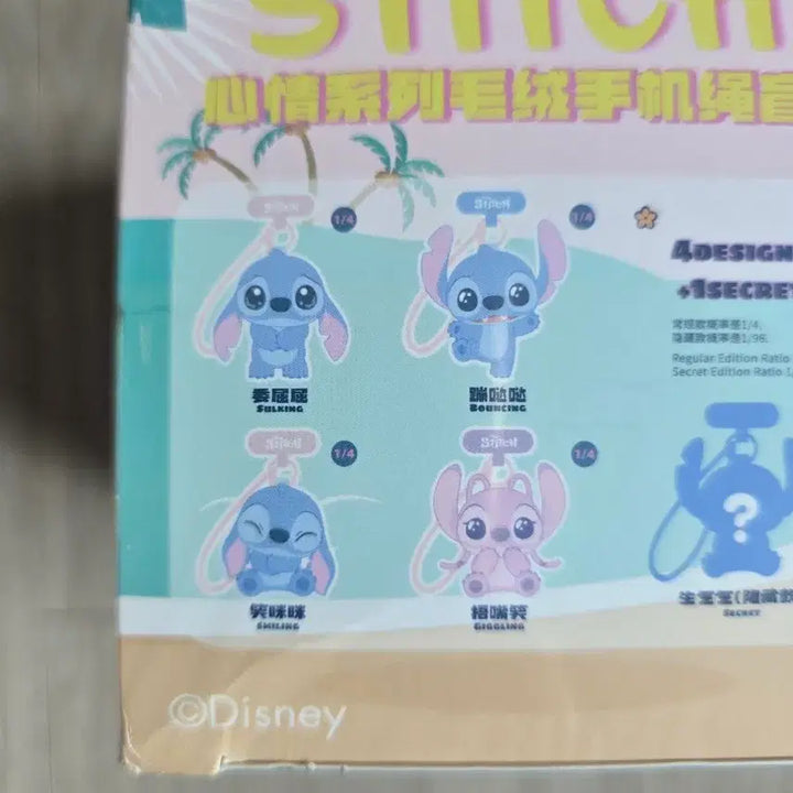 [BUNJANG] 52toys Disney Stitch Figure Keyring Strap / 풀박스 52toys 디즈니 스티치 인형 키링 스트랩 미개봉 피규어