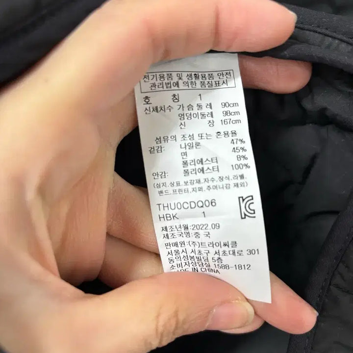 [BUNJANG] Stylet Quilted Jacket / <만원빈티지> 최저가 보장!! Stylet 퀄팅 자켓 <<