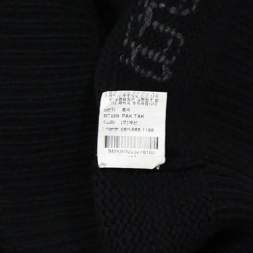 [BUNJANG] Polo Ralph Lauren 2001 Lambswool Turtleneck Knit Sweater Vintage / 2001 폴로랄프로렌 도그 램스울 터틀넥 니트 스웨터 빈티지