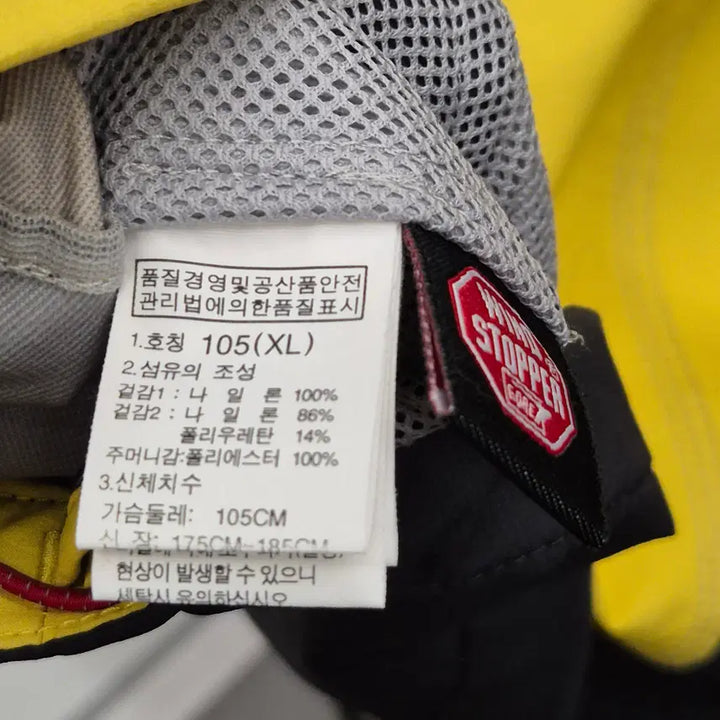 [BUNJANG] The North Face Summit Series Windbreaker Jacket / 노스페이스 서밋시리즈 바람막이 자켓 105