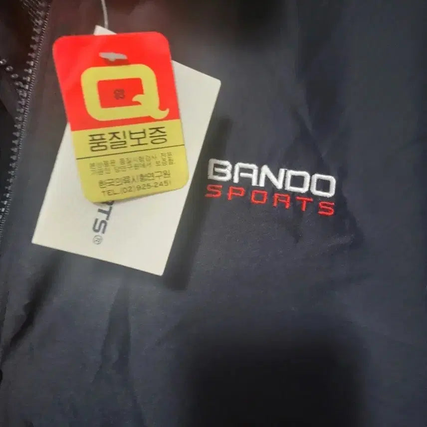 [BUNJANG] Bando Sports Windbreaker Jacket Black (Size 105) / 반도스포츠 바람막이 자켓 블랙 새상품105