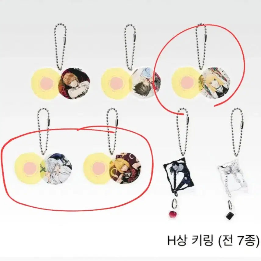 [BUNJANG] Death Note Ichibanguchi Acrylic Keyring Bundle Set / 데스노트 이치방구치 H상 아크릴 키링 3개 일괄