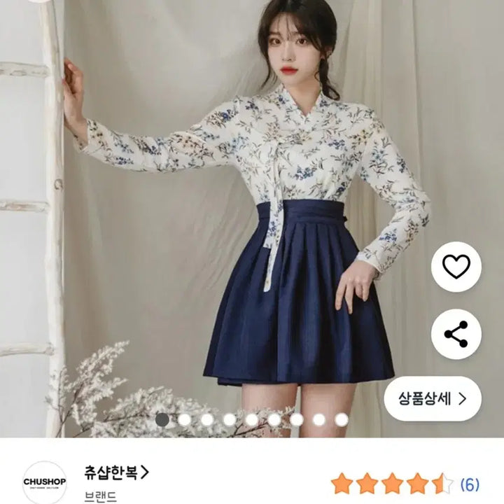 [BUNJANG] Hanbok Dress / 생활한복