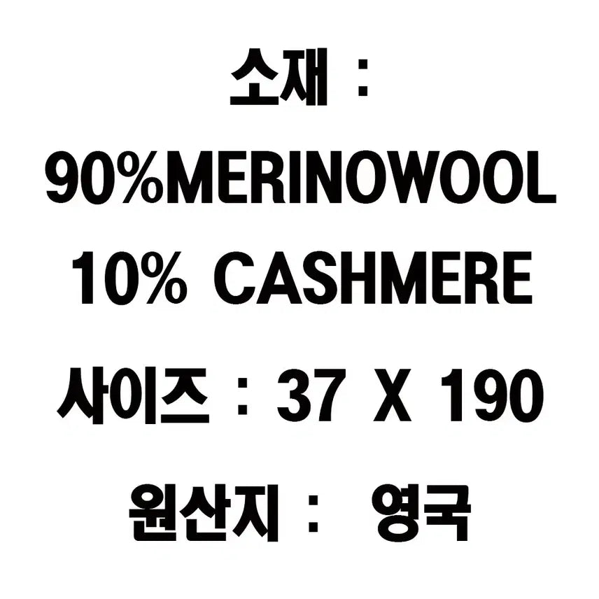 [BUNJANG] Burberry Camel Stripe Merino Wool Scarf / 버버리 머플러 90%메리노울 카멜스트라이프