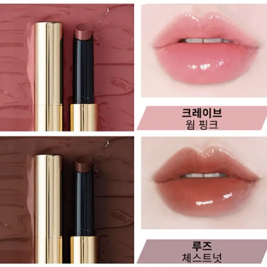 [BUNJANG] Hourglass Glossy Balm / (새상품) 아워글래스 글로시 밤