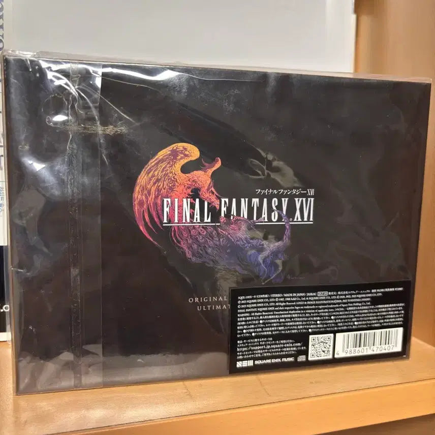 [SOLD OUT] 파이널판타지 16 OST 디럭스