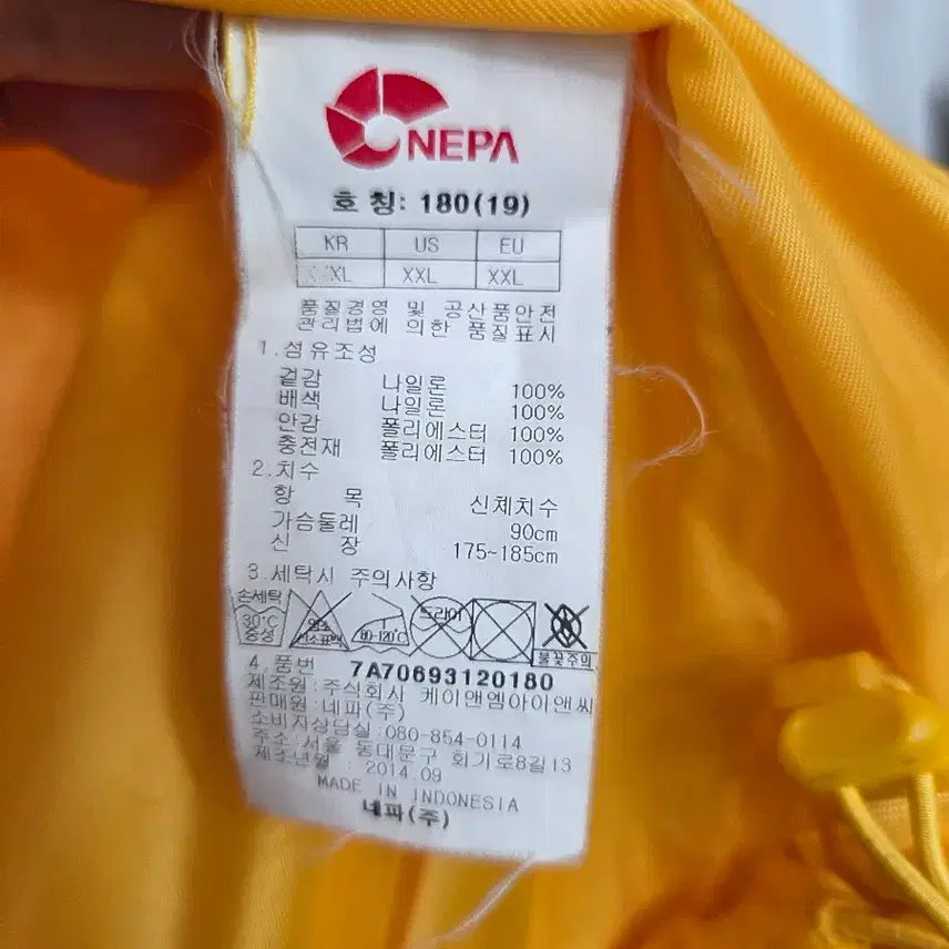 [BUNJANG] Nepa Padded Jacket (Size 180) / 180 네파 패딩 점퍼 캐주얼 패션 등산 운동 스포츠 레저