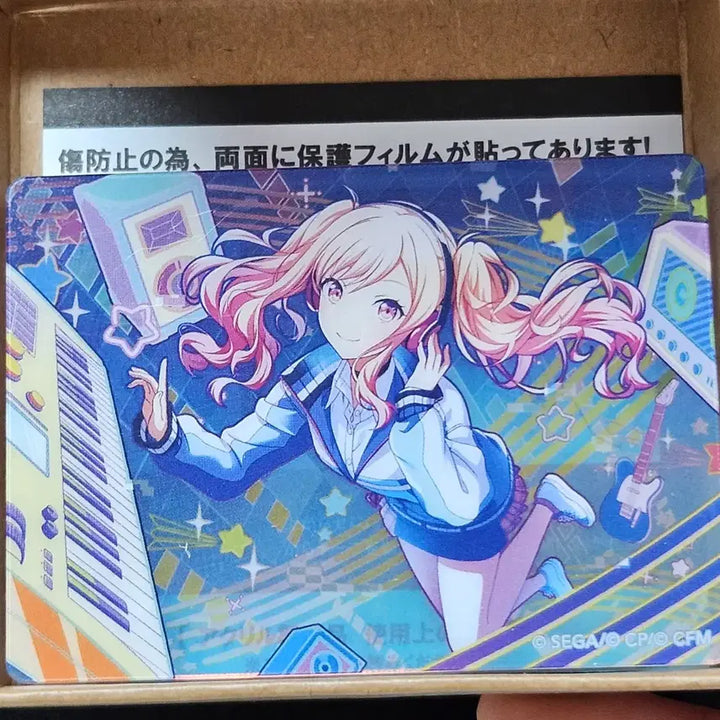 [BUNJANG] Project Sekai Tenma Saki Noble Art / 프세카 프로세카 텐마 사키 노블아트 판매