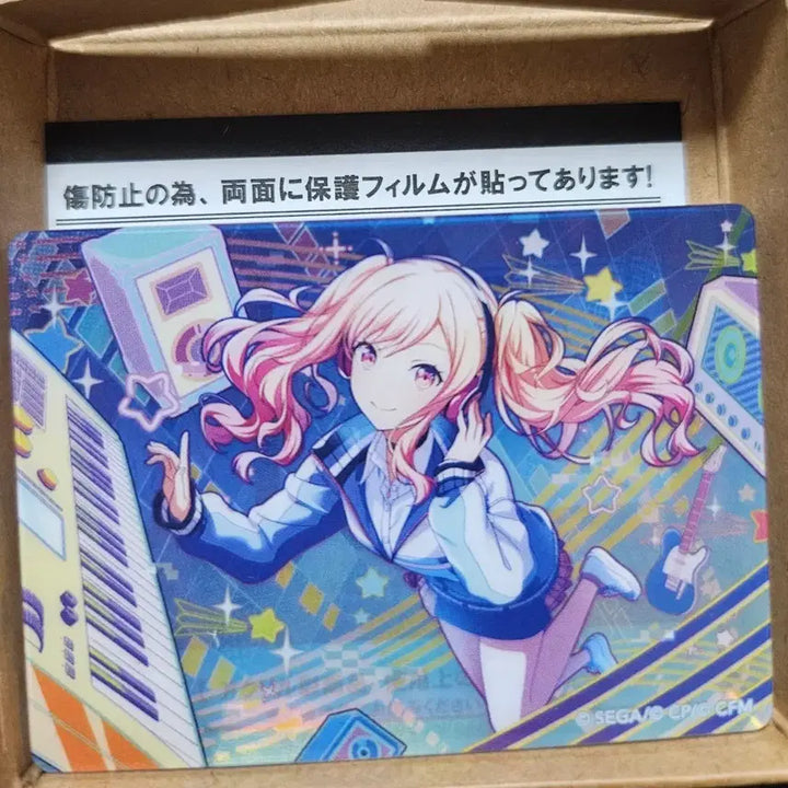 [BUNJANG] Project Sekai Tenma Saki Noble Art / 프세카 프로세카 텐마 사키 노블아트 판매