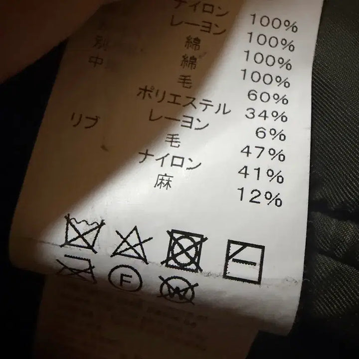 [BUNJANG] Visvim Torson 22SS Jacket / 비즈빔 visvim 22ss 토르손