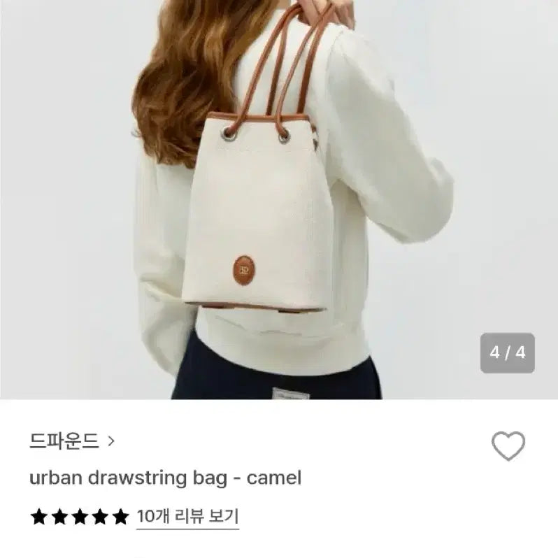 [BUNJANG] Depound Urban Drawstring Bag Camel / (마지막 가격 내림)드파운드 어반 드로우스트링 백 카멜