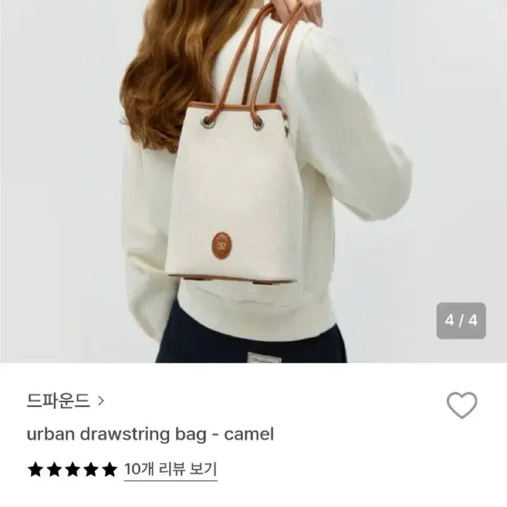 [BUNJANG] Depound Urban Drawstring Bag Camel / (마지막 가격 내림)드파운드 어반 드로우스트링 백 카멜