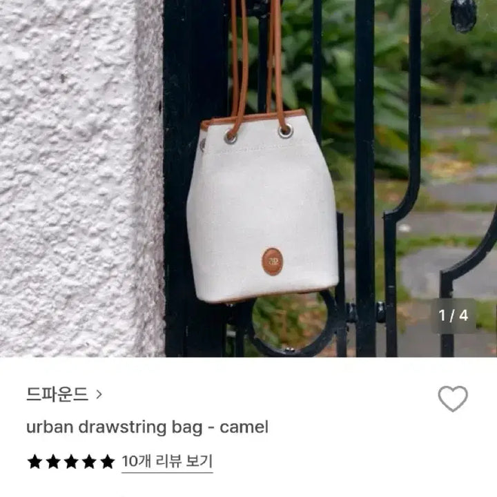 [BUNJANG] Depound Urban Drawstring Bag Camel / (마지막 가격 내림)드파운드 어반 드로우스트링 백 카멜