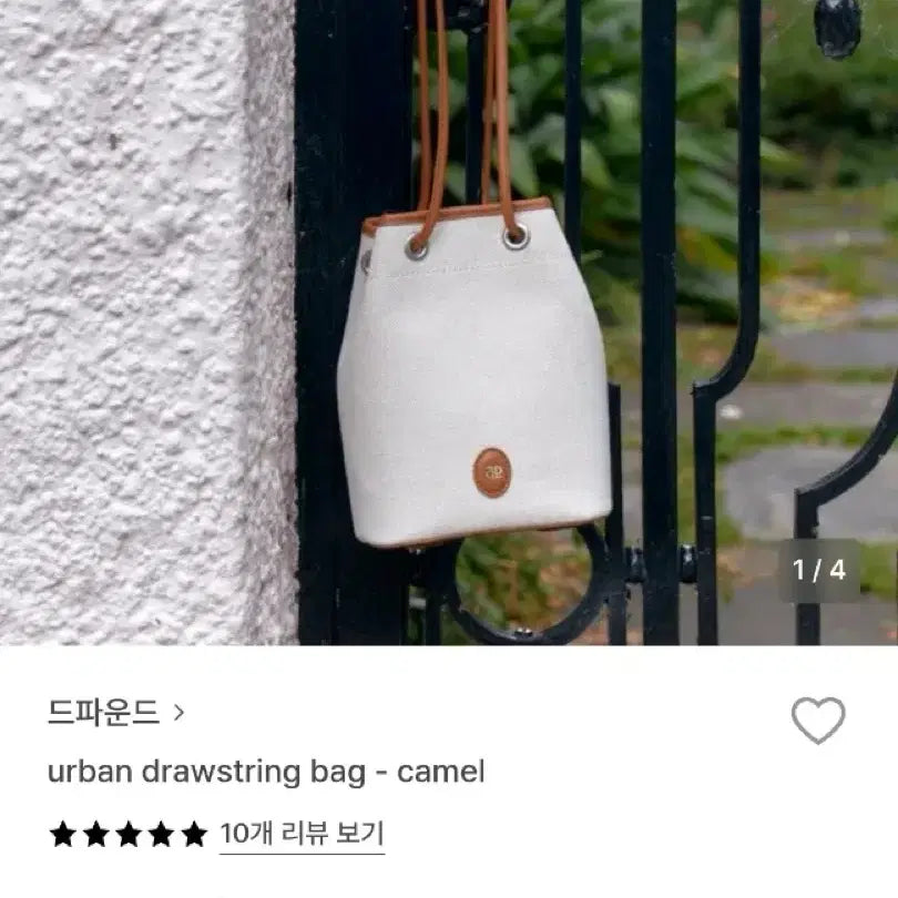 [BUNJANG] Depound Urban Drawstring Bag Camel / (마지막 가격 내림)드파운드 어반 드로우스트링 백 카멜