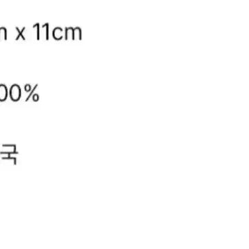 [BUNJANG] Izzatbaba Silk Twilly Scarf / 새상품)아이잗바바 양면 실크 스카프