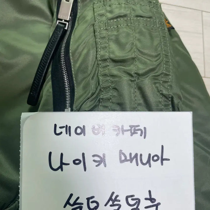 [BUNJANG] ALEX X ALPHA RELENTLESS MA-1 Bomber Jacket / [XL] 알릭스 X 알파 릴렌트리스 ma-1 항공 봄버 잠바 카키컬러