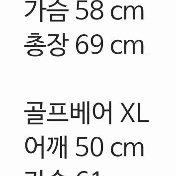 [BUNJANG] RLX Ralph Lauren Bear Knit Navy XL / RLX 랄프로렌  베어 니트 네이비 XL (새상품)