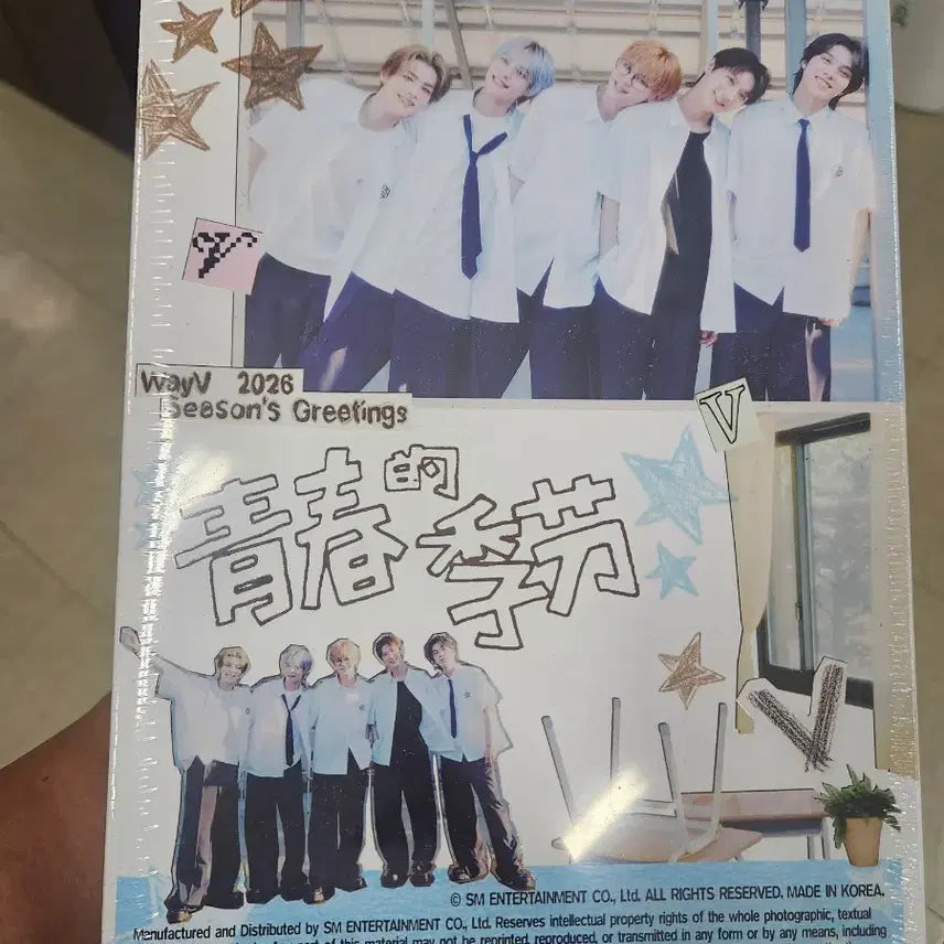WayV 시즌그리팅 웨이션브이 2026 미개봉 위드뮤 특전