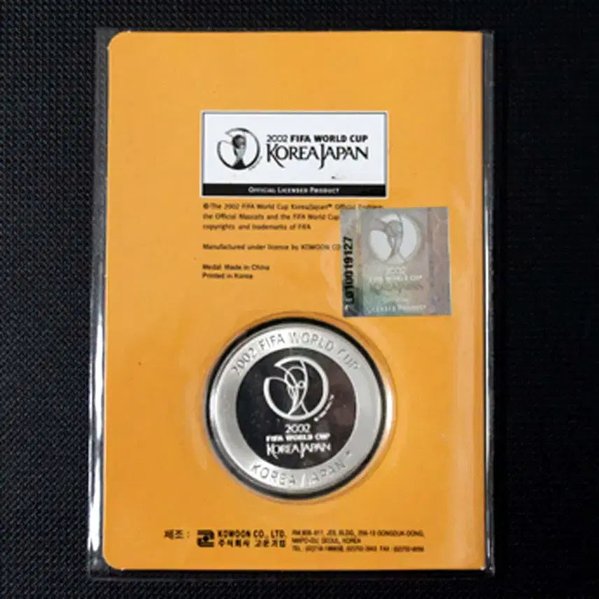 [BUNJANG] 2002 Korea-Japan World Cup ATO Commemorative Coin / 2002년 한일 월드컵 마스코트 ATO 기념주화  미사용