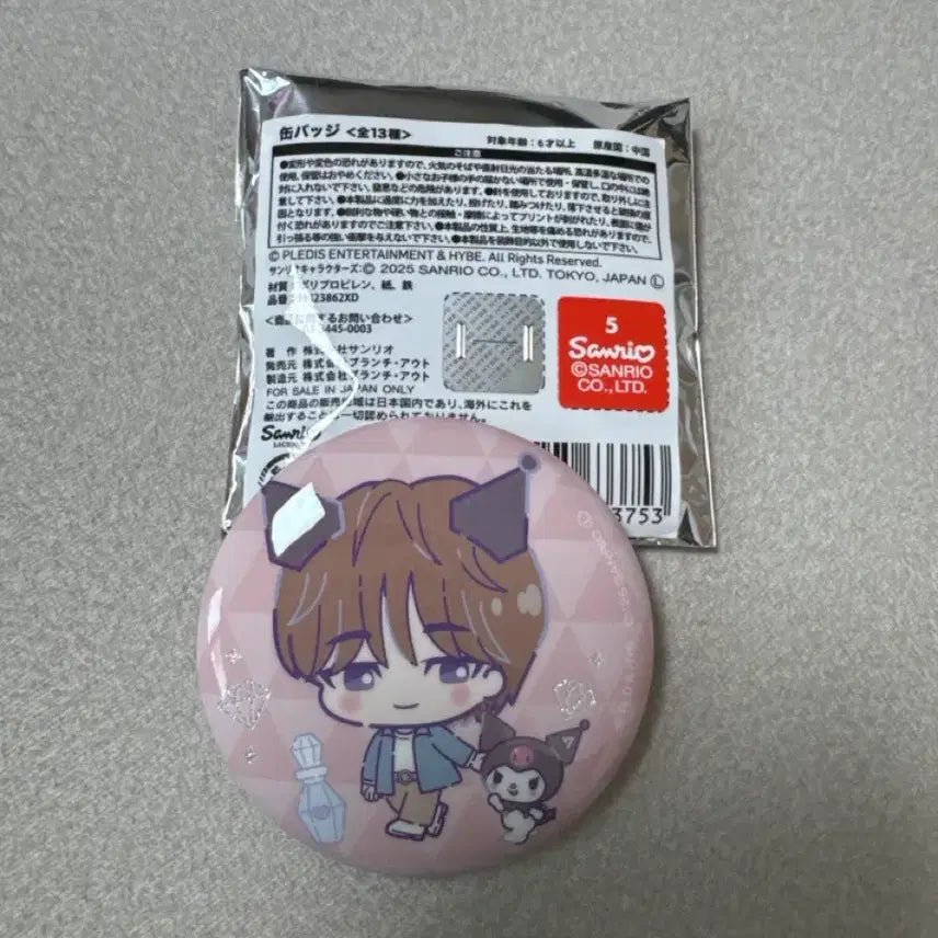 [BUNJANG] Seventeen Wonwoo Kuromi Sanrio Badge / 세븐틴 산리오 원우 쿠로미  뱃지
