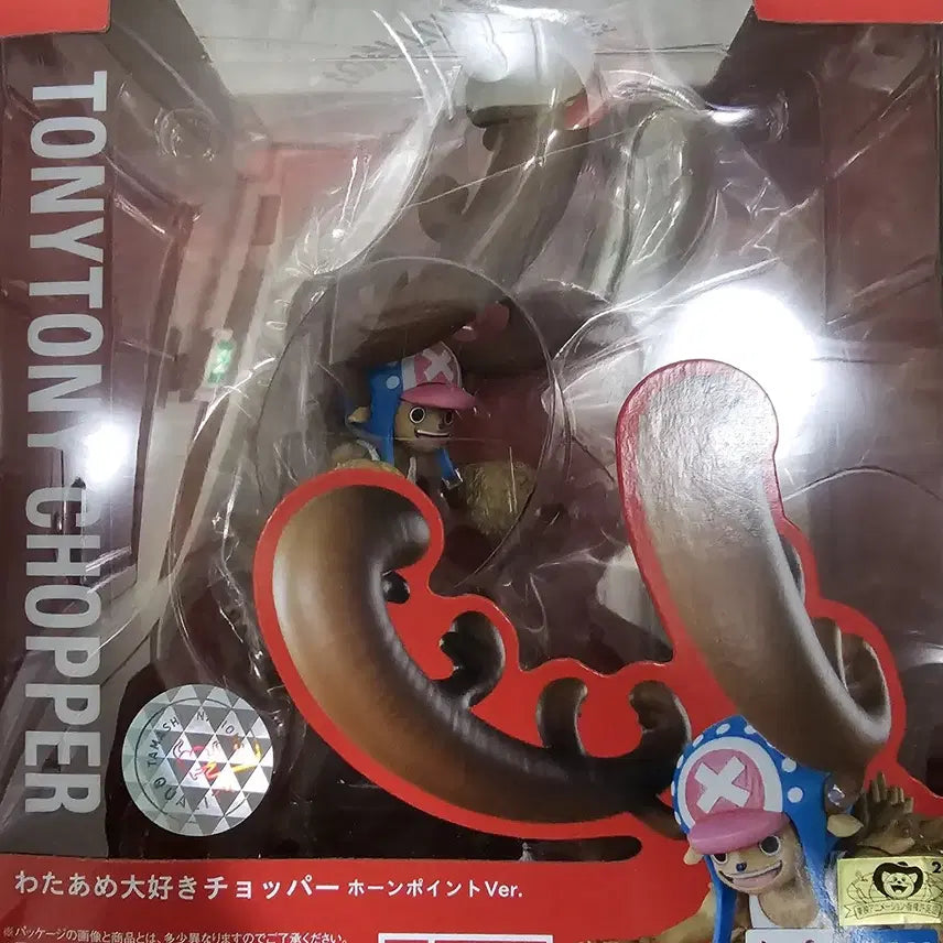 [BUNJANG] Bandai Tony Tony Chopper Horn Point Figure / (미개봉) 원피스 피규아츠 아츠제로 토니토니 쵸파 혼포인트