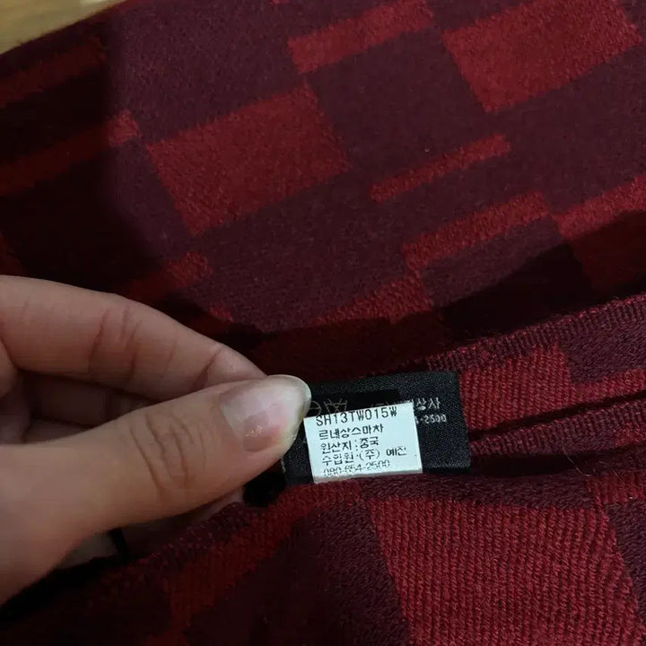 [BUNJANG] Christian Lacroix Wool Scarf / 크리스찬 라크르 와 모 머플러(SC114 목도리 울