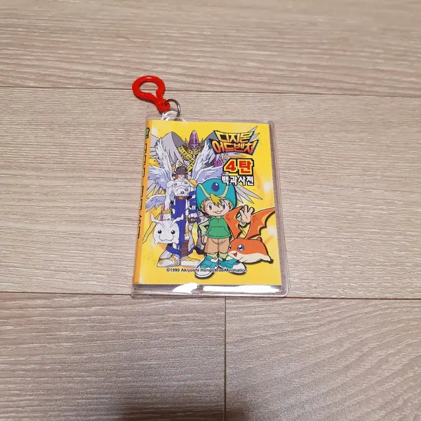 [BUNJANG] Digimon Adventure Encyclopedia Vol. 4 Notebook Vintage Stationery / 디지몬 어드벤처 백과사전 4탄 수첩 고전 문구