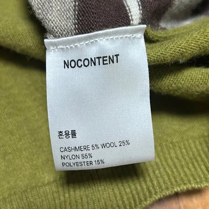 [BUNJANG] NO CONTEXT Cashmere Wool Striped Cardigan Olive / 노컨텐츠 캐시미어 울 스트라이프 가디건 올리브