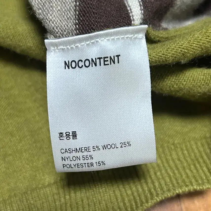 [BUNJANG] NO CONTEXT Cashmere Wool Striped Cardigan Olive / 노컨텐츠 캐시미어 울 스트라이프 가디건 올리브