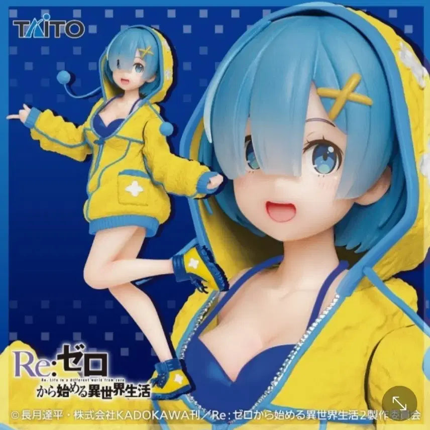[BUNJANG] Re:Zero Rem Moko Moko Parka Renewal Figure / 미개봉)리제로 렘 모코모코 파카 리뉴얼 피규어