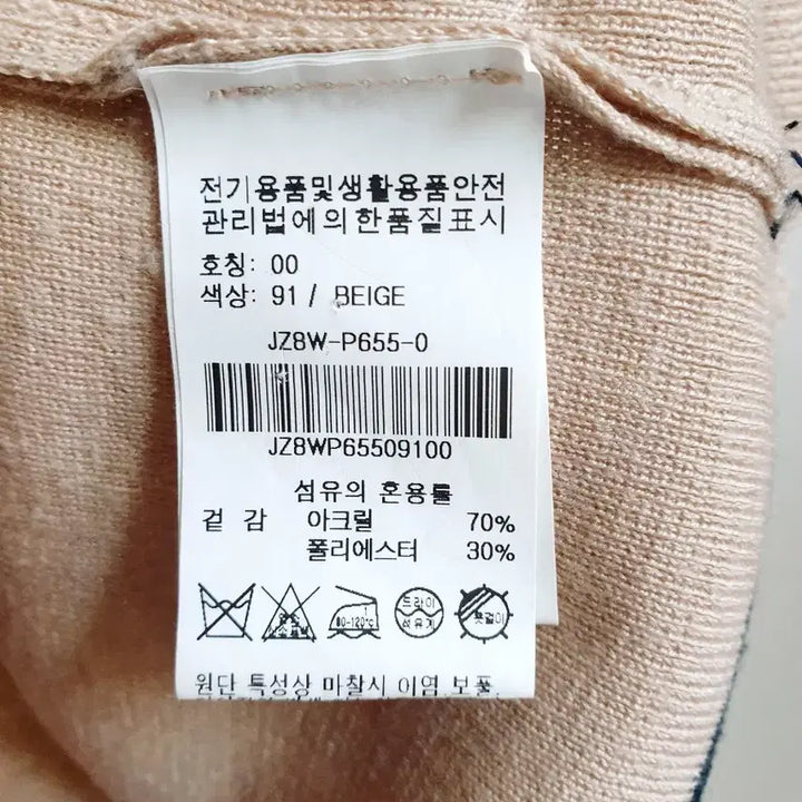 [SOLD OUT] 플라스틱아일랜드 가디건