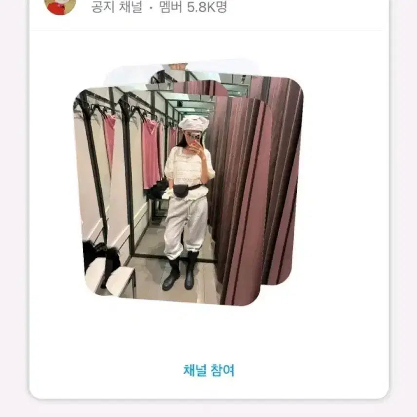 [BUNJANG] ZARA Minju's Pick Jogger Pants / 새상품)자라 민주픽 조거팬츠