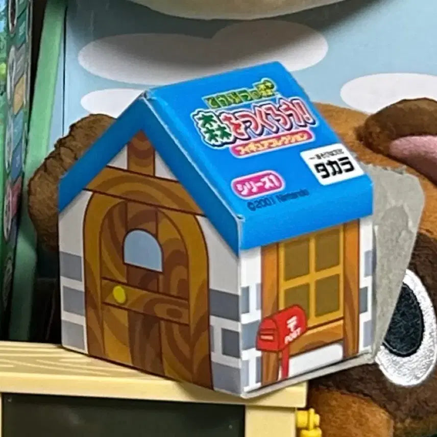 [BUNJANG] Animal Crossing Series 1 Caramel Figure Set / 고전 동물의 숲 숲을 만들자! 시리즈 1탄 4번 캬라멜