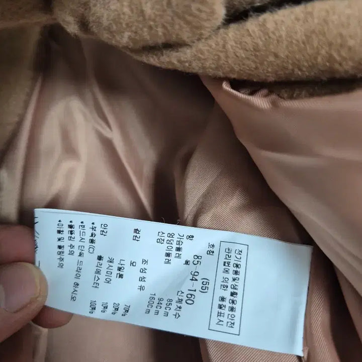 [BUNJANG] Juke Wool Cashmere Long Coat / 쥬크 모캐시미어 롱코트
