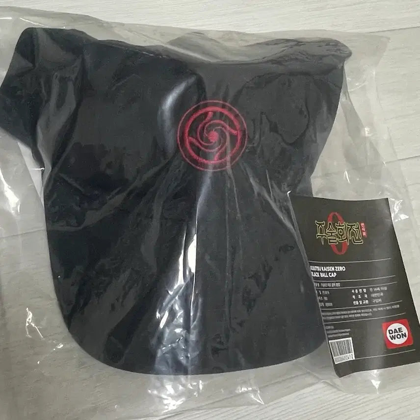[SOLD OUT] 주술회전 전시회 0 볼캡 캡모자