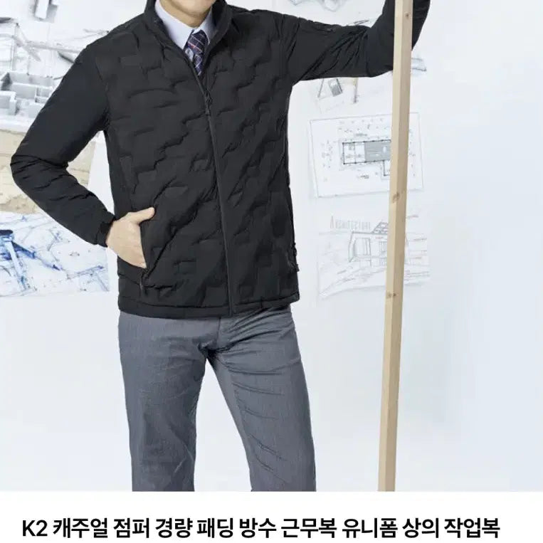 [BUNJANG] K2 Lightweight Padded Jacket / k2 경량 패딩 판매 합니다 새상품급
