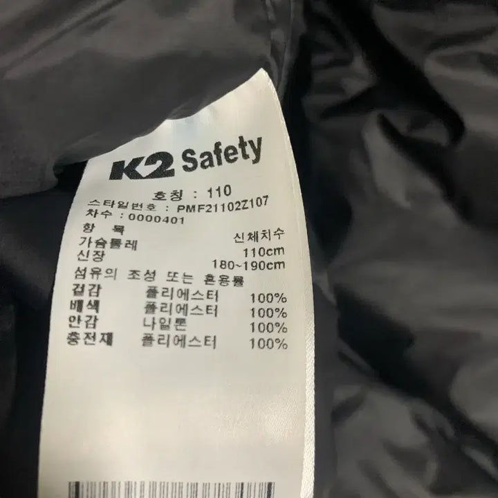 [BUNJANG] K2 Lightweight Padded Jacket / k2 경량 패딩 판매 합니다 새상품급