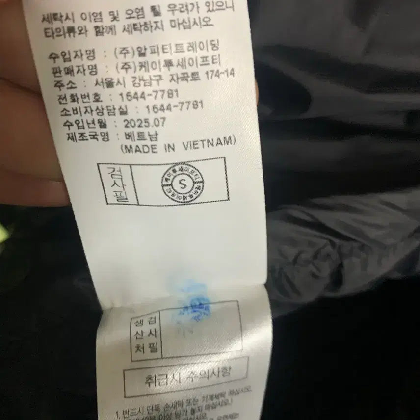 [BUNJANG] K2 Lightweight Padded Jacket / k2 경량 패딩 판매 합니다 새상품급