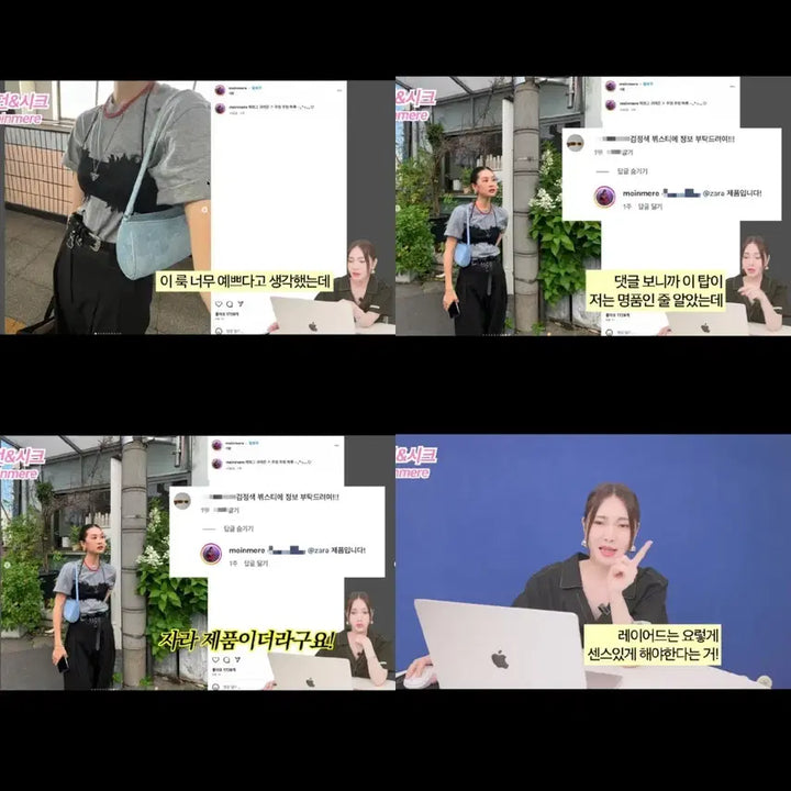 [BUNJANG] ZARA Layered Top (Size L) / 새상품)자라 레이어드 탑