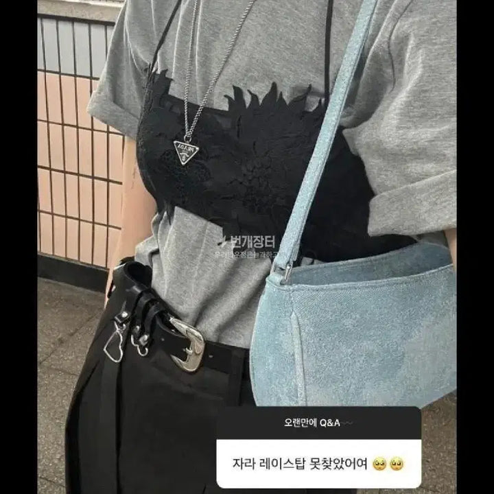 [BUNJANG] ZARA Layered Top (Size L) / 새상품)자라 레이어드 탑