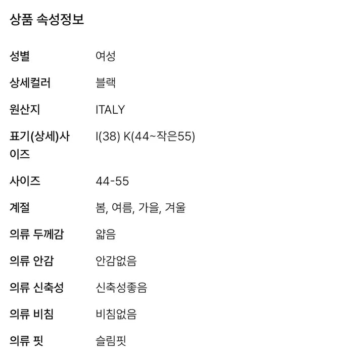 [BUNJANG] Maison Margiela Bodysuit / 메종 마르지엘라 바디수트 긴팔