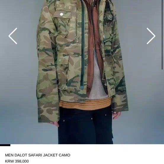 [BUNJANG] VACANT Archive DALOT SAFARI JACKET - Camo / 거의새거) VACANT Archive 베이컨트아카이브 자켓