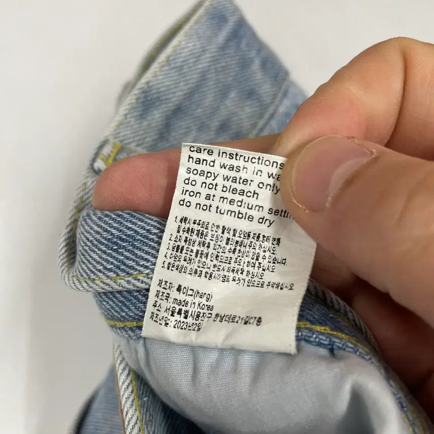 [BUNJANG] Haag Denim Pants (S Size) / 여성)Haag 헤이그 데님 팬츠 S사이즈