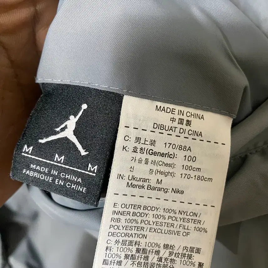 [BUNJANG] Jordan Reversible Jumper / 조던 양면 점퍼