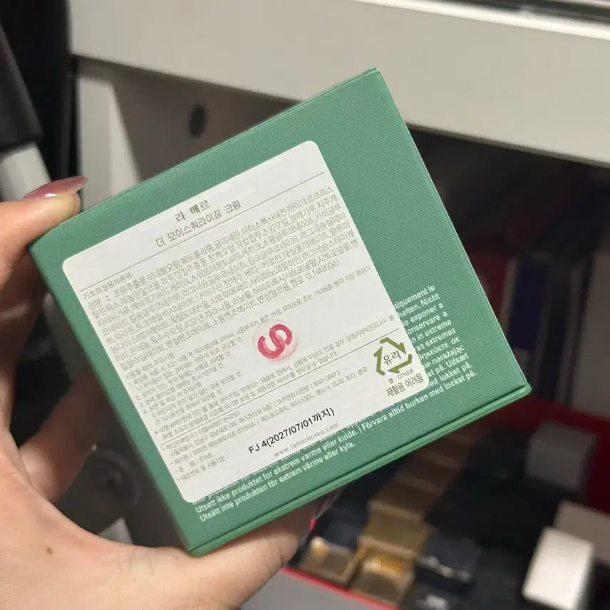 [BUNJANG] La Mer Cream 60ml / 크렘 드 라메르 국문텍 정품 60ml 라메르 크림 영양크림