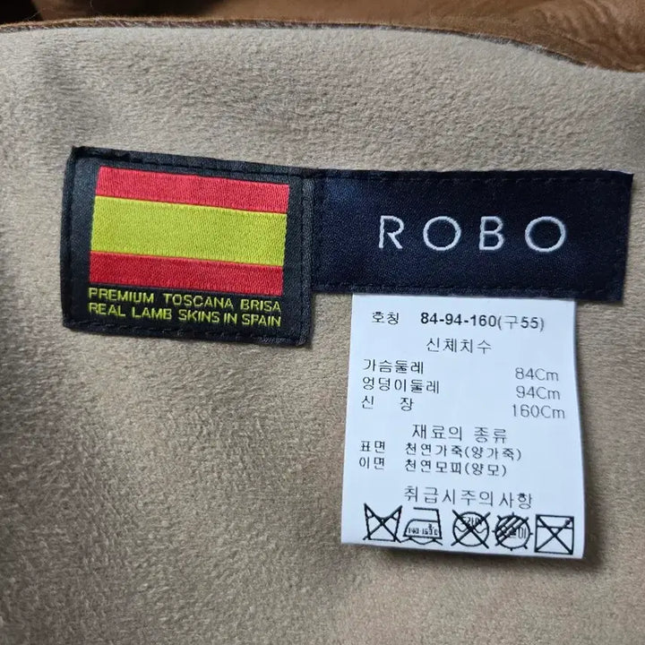 [BUNJANG] ROBO Brown Reversible Long Coat / (텍 있는 새상품) ROBO 무스탕 리버시블 롱 코트 브라운