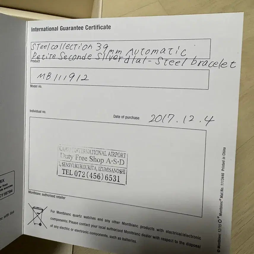 [BUNJANG] Montblanc Chronograph Automatic Watch / 몽블랑 크래노그래프 오토매틱 시계(예물시계)