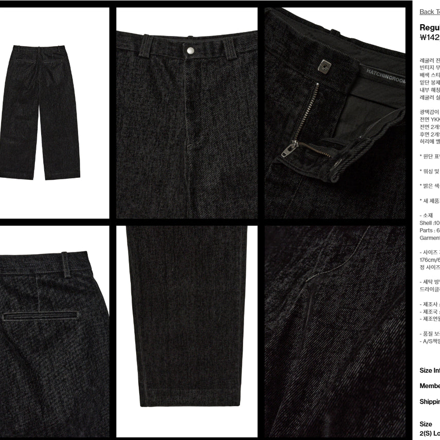 [BUNJANG] Hatching Room Regular Trouser Velvet Denim Black / 해칭룸  Regular Trouser Velvet Denim Black
